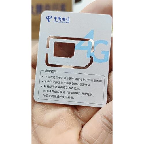 哪种手机卡流量多,哪种手机卡流量多 第1张 哪种手机卡流量多,哪种手机卡流量多 第1张