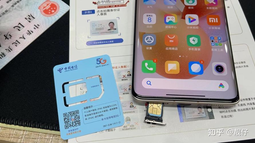 流量用的多用什么卡好?流量用的多用什么卡划算 第1张 流量用的多用什么卡好?流量用的多用什么卡划算 第1张