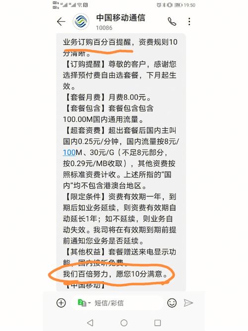 147流量卡？147开头的流量卡