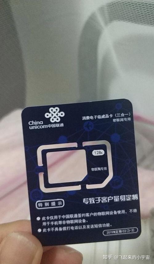 平板电脑流量卡（平板电脑流量卡插哪里?）
