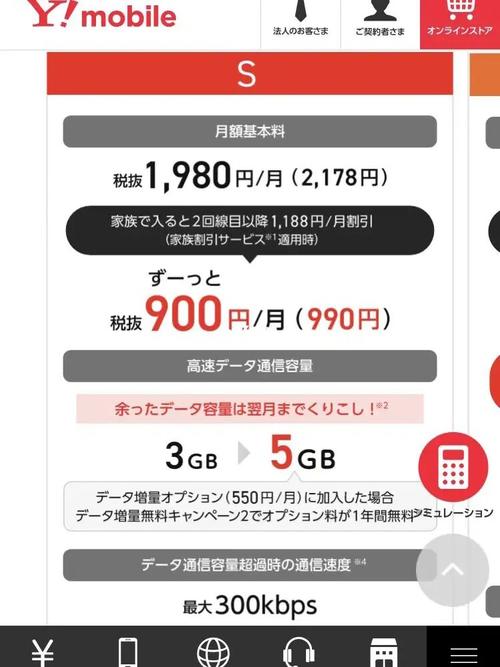 日本买流量卡?日本买流量卡送手机吗 第1张 日本买流量卡?日本买流量卡送手机吗 第1张