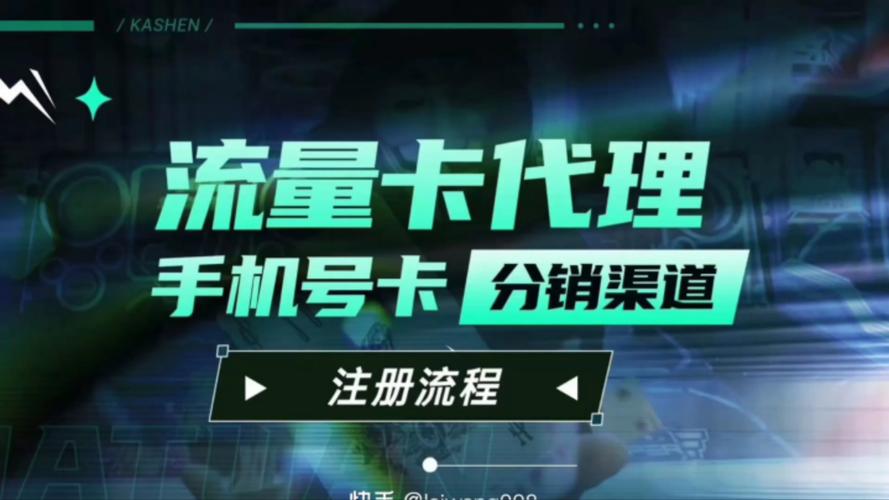 联通流量卡代理(联通流量卡办理) 第8张 联通流量卡代理(联通流量卡办理) 第8张