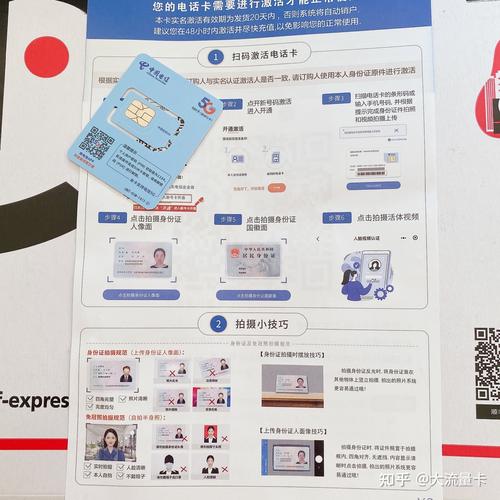 联通流量卡激活步骤(联通流量卡激活步骤图片) 第6张 联通流量卡激活步骤(联通流量卡激活步骤图片) 第6张