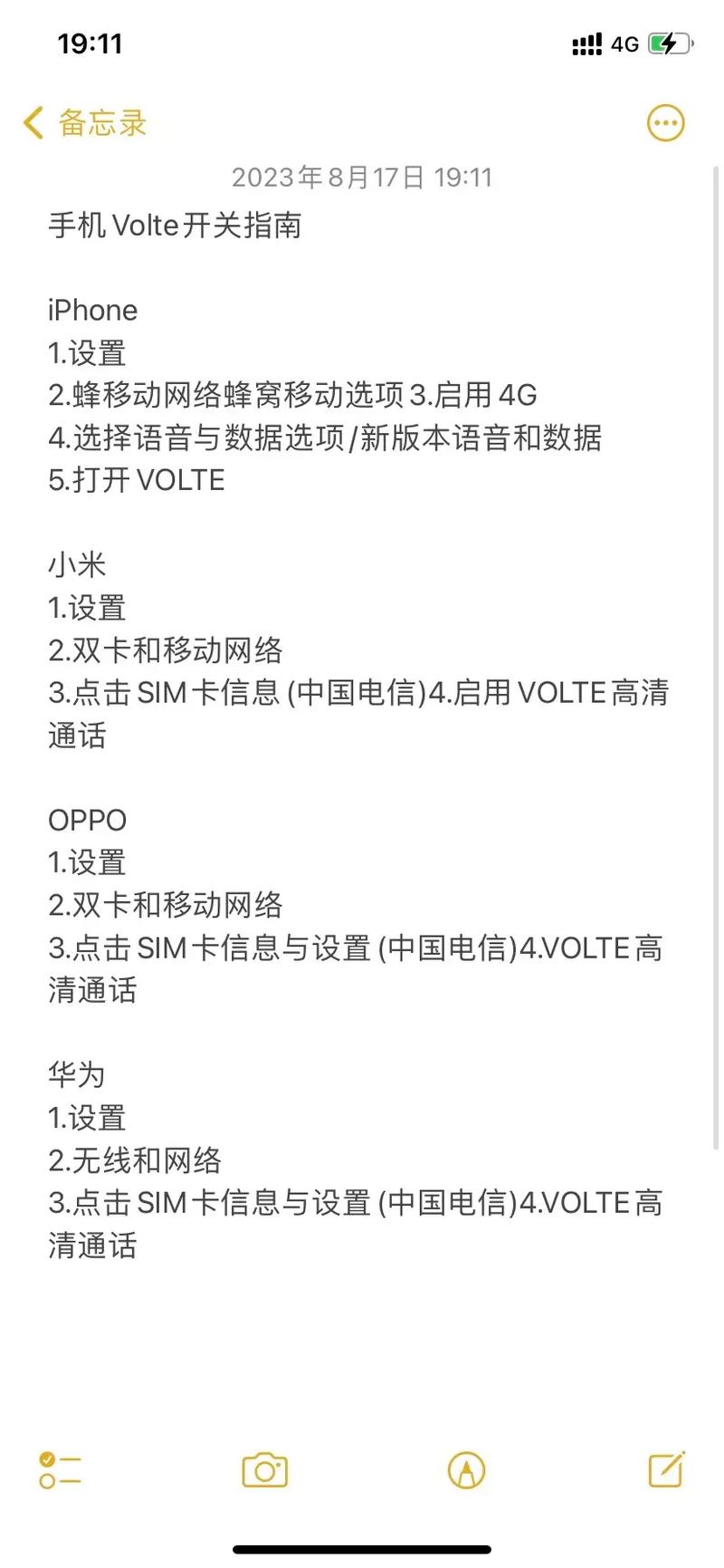 电信流量卡怎么查号码？电信流量卡查流量怎么查