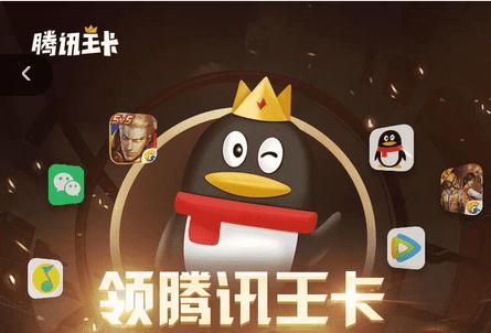 大王卡看快手免流量吗(大王卡看快手免流量吗怎么收费) 第4张 大王卡看快手免流量吗(大王卡看快手免流量吗怎么收费) 第4张