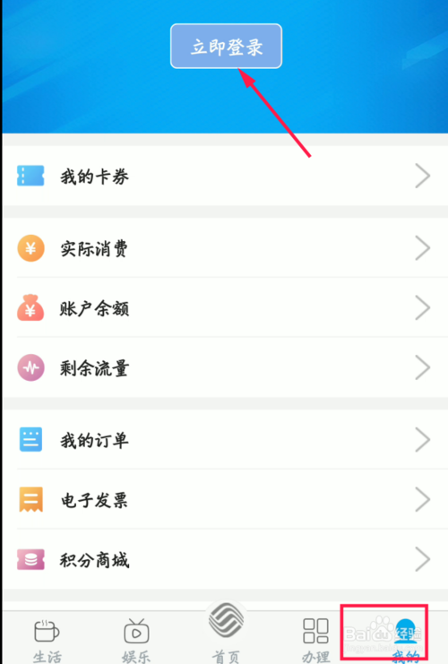 移动卡怎样赠送流量,移动电话卡怎么赠送流量 第3张 移动卡怎样赠送流量,移动电话卡怎么赠送流量 第3张