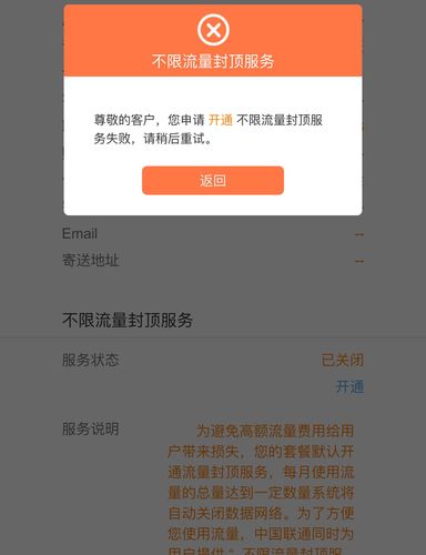 大王卡不限流量服务(大王卡免流量限制) 第2张 大王卡不限流量服务(大王卡免流量限制) 第2张
