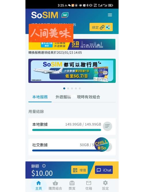 mysim流量卡，m2m流量卡