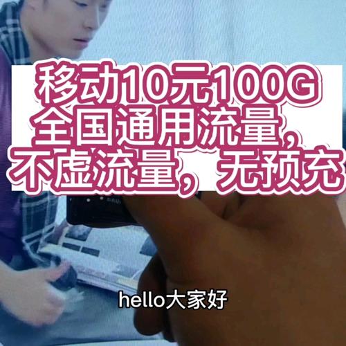 流量卡能开热点吗，流量卡能开热点吗?联通