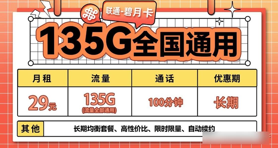 gps流量卡怎么充值,gps流量卡怎么充值不了 第1张 gps流量卡怎么充值,gps流量卡怎么充值不了 第1张