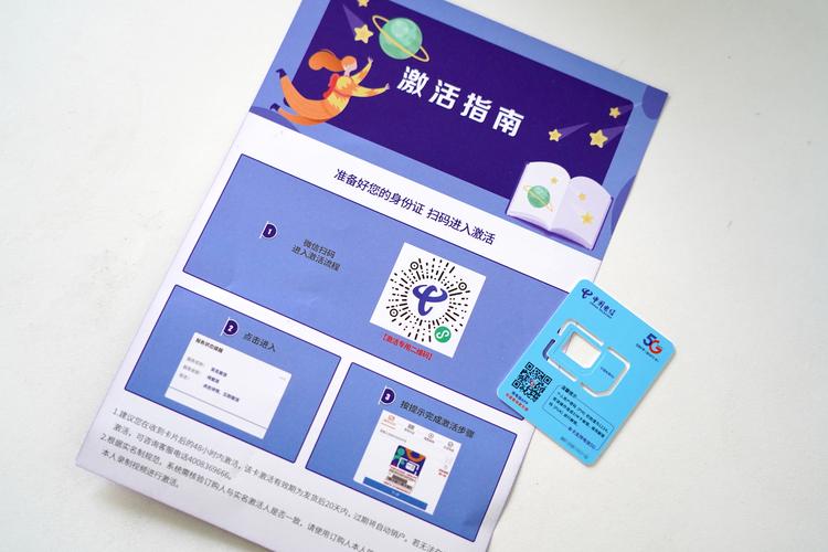 流量卡怎样买？流量卡怎样买的