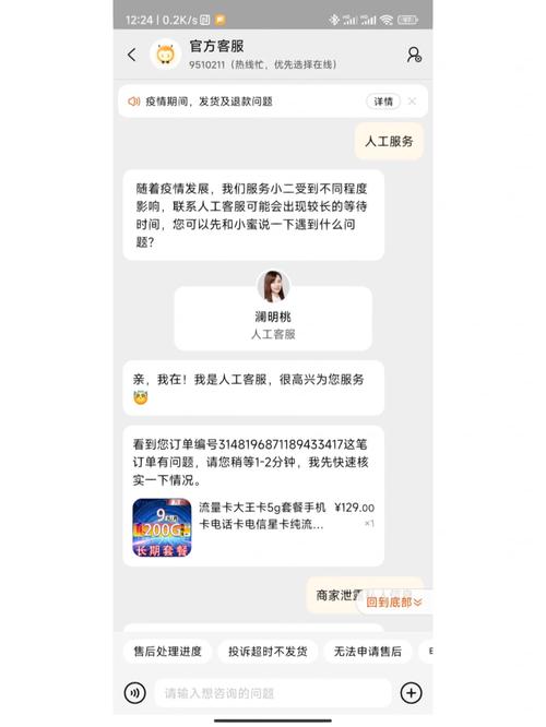 纯流量卡骗局，纯流量卡的骗局