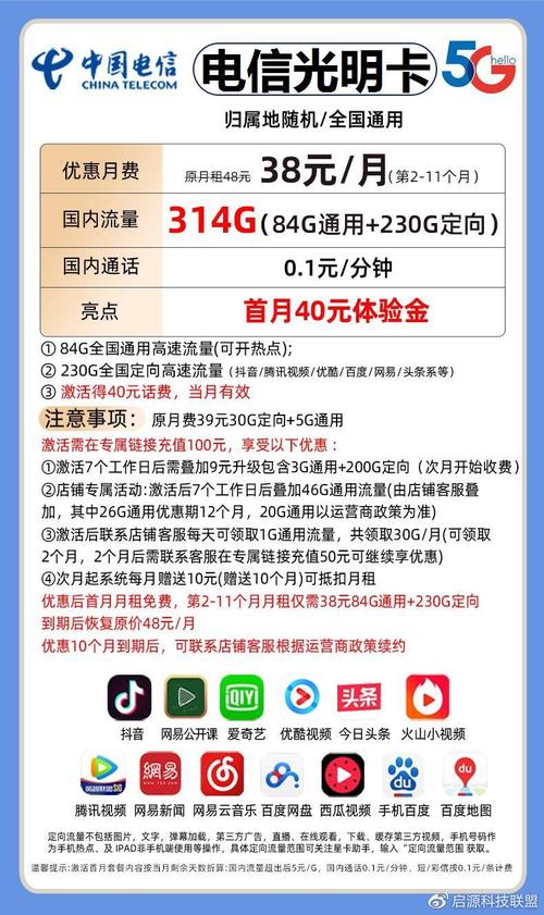 全国大流量卡,全国大流量卡有吗 第2张 全国大流量卡,全国大流量卡有吗 第2张
