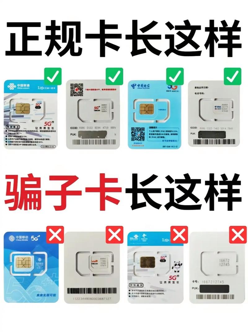 流量卡是物联卡吗？电信物联网流量卡官方网站