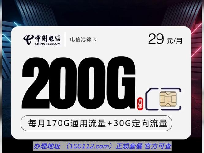 移动流量包卡(移动流量包卡怎么激活) 第5张 移动流量包卡(移动流量包卡怎么激活) 第5张