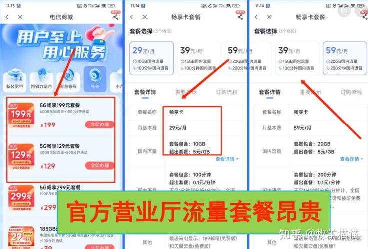 现在最划算的流量卡?现在最划算的流量卡是哪个 第8张 现在最划算的流量卡?现在最划算的流量卡是哪个 第8张