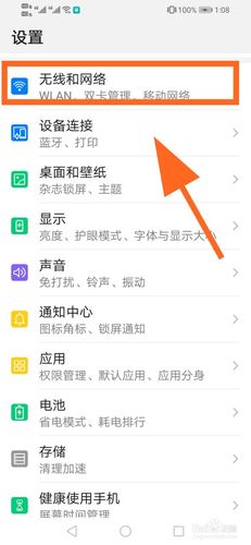 流量卡的使用？流量卡的使用说明