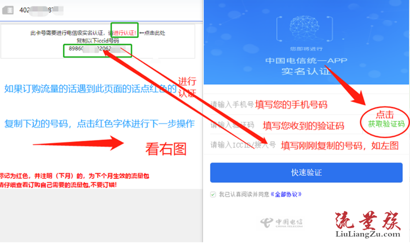 电信不限流量卡?电信不限流量卡月租多少钱 第4张 电信不限流量卡?电信不限流量卡月租多少钱 第4张