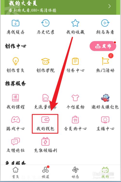 b站的流量卡（b站的流量卡广告可信吗）