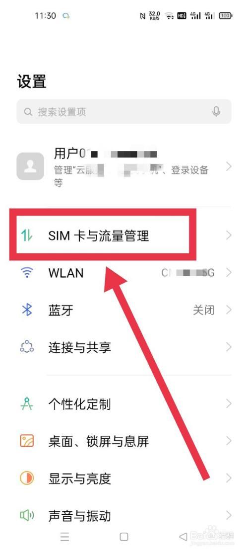 副卡怎么用主卡的流量(副卡怎么用主卡的流量上网) 第2张 副卡怎么用主卡的流量(副卡怎么用主卡的流量上网) 第2张