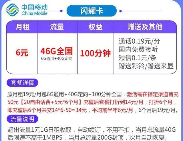 副卡怎么用主卡的流量(副卡怎么用主卡的流量上网) 第4张 副卡怎么用主卡的流量(副卡怎么用主卡的流量上网) 第4张