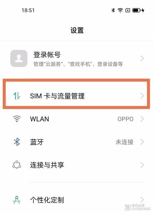 副卡怎么用主卡的流量(副卡怎么用主卡的流量上网) 第6张 副卡怎么用主卡的流量(副卡怎么用主卡的流量上网) 第6张