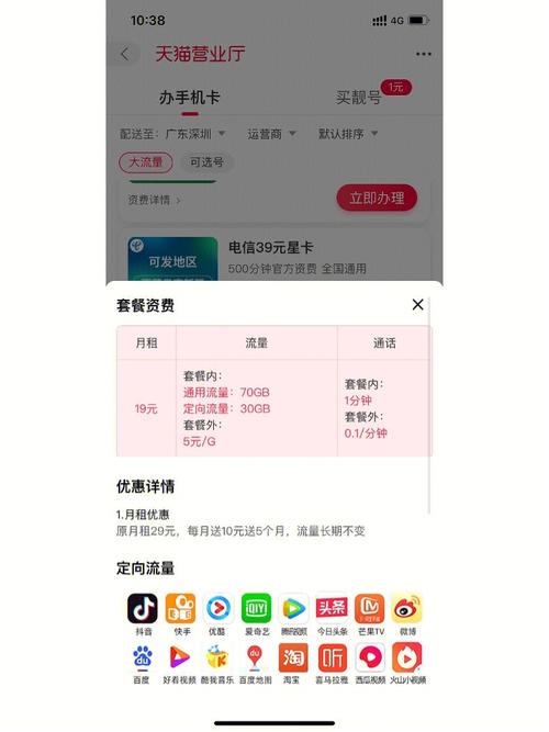 印尼流量卡淘宝？印尼卡xl流量套餐