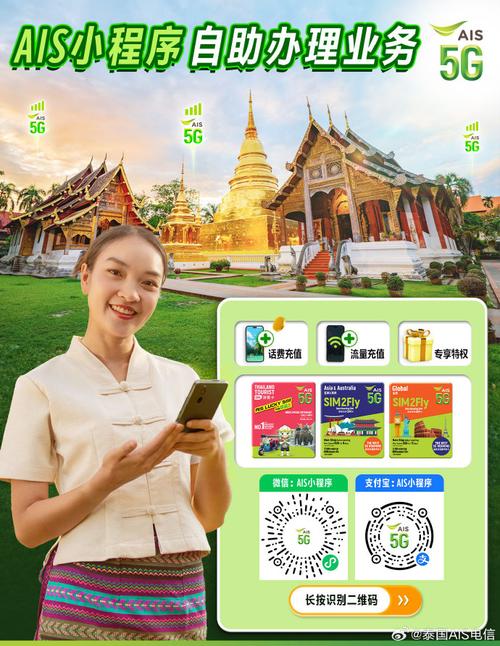 泰国电话卡怎么查流量,泰国电话卡怎么看电话号码 第5张 泰国电话卡怎么查流量,泰国电话卡怎么看电话号码 第5张