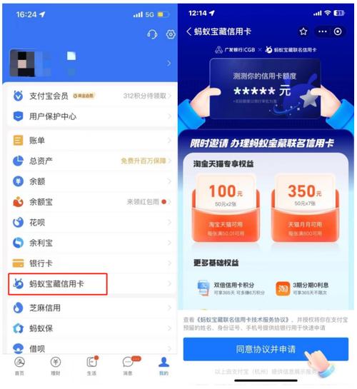 蚂蚁宝卡流量提取不了,蚂蚁宝卡兑换流量找不到了 第1张 蚂蚁宝卡流量提取不了,蚂蚁宝卡兑换流量找不到了 第1张