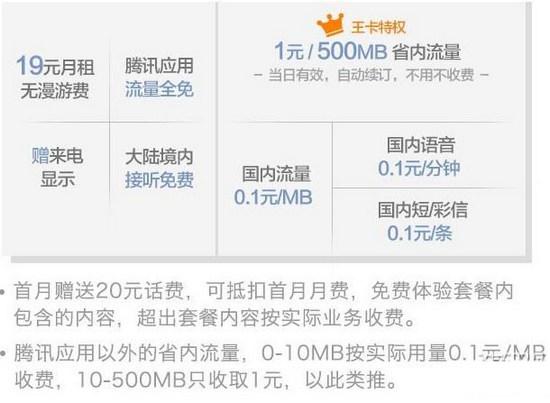 蚂蚁宝卡流量提取不了,蚂蚁宝卡兑换流量找不到了 第3张 蚂蚁宝卡流量提取不了,蚂蚁宝卡兑换流量找不到了 第3张