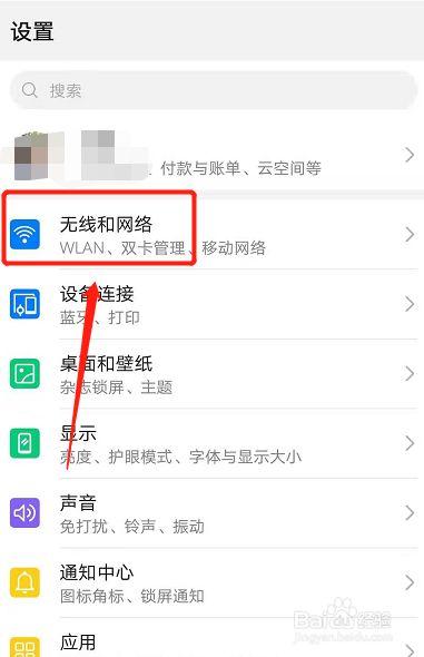 小米5双卡流量切换?小米手机卡1卡2数据流量怎么切换 第3张 小米5双卡流量切换?小米手机卡1卡2数据流量怎么切换 第3张