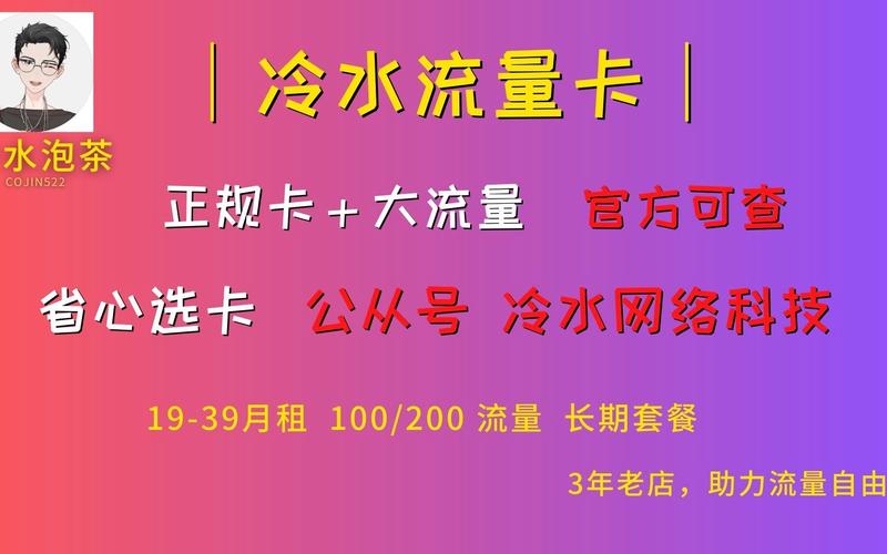 小米5双卡流量切换?小米手机卡1卡2数据流量怎么切换 第5张 小米5双卡流量切换?小米手机卡1卡2数据流量怎么切换 第5张