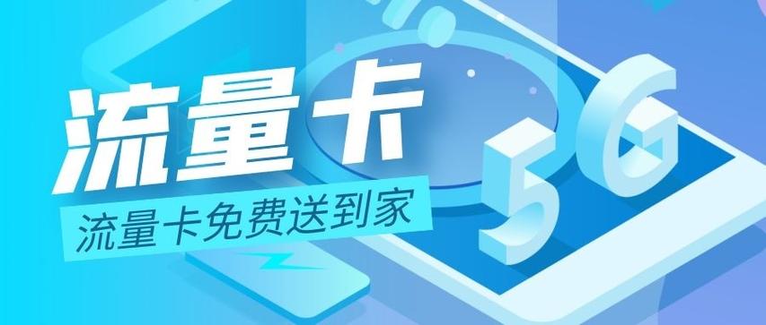 小米5双卡流量切换?小米手机卡1卡2数据流量怎么切换 第7张 小米5双卡流量切换?小米手机卡1卡2数据流量怎么切换 第7张