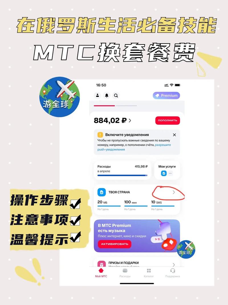 mtc流量卡,流量卡mb 第2张 mtc流量卡,流量卡mb 第2张