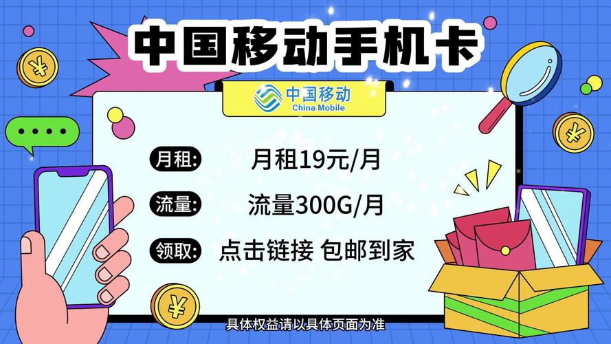 移动花卡流量，移动花卡流量王是真的吗