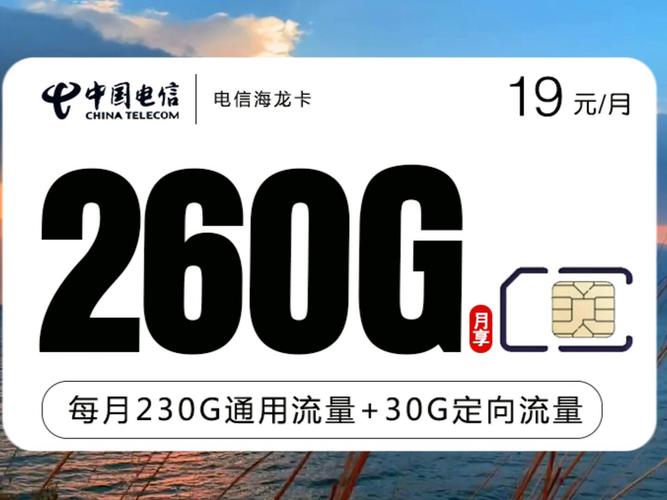 电信手机流量卡4g(电信手机流量卡怎么办) 第1张 电信手机流量卡4g(电信手机流量卡怎么办) 第1张