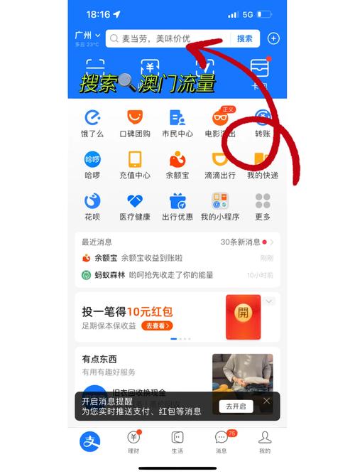 澳门学生流量卡,澳门 流量卡 第3张 澳门学生流量卡,澳门 流量卡 第3张