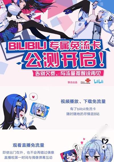 流量卡注销退费?流量卡注销了里面的钱还能拿出来吗 第2张 流量卡注销退费?流量卡注销了里面的钱还能拿出来吗 第2张