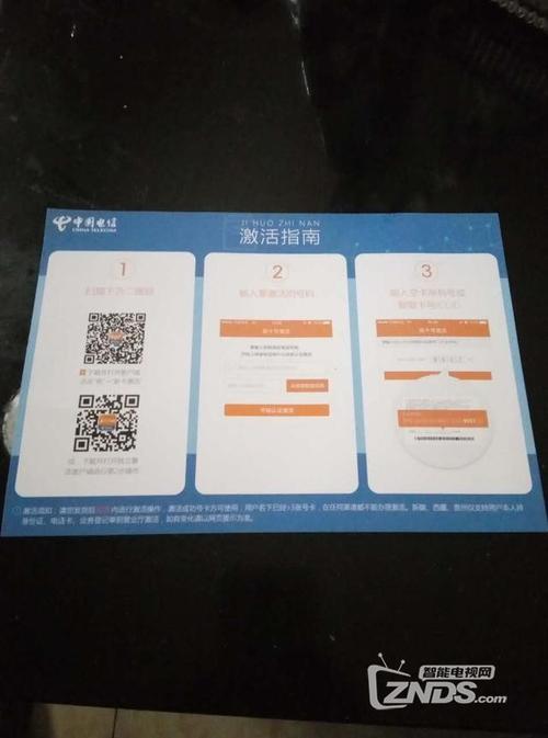 酷视卡免流量,免费流量酷咪视频 第4张 酷视卡免流量,免费流量酷咪视频 第4张