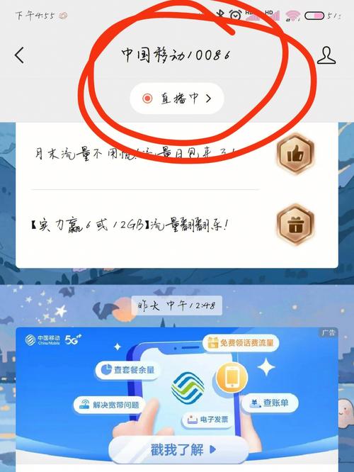 移动卡怎么加流量包?移动卡怎么加流量包划算 第2张 移动卡怎么加流量包?移动卡怎么加流量包划算 第2张