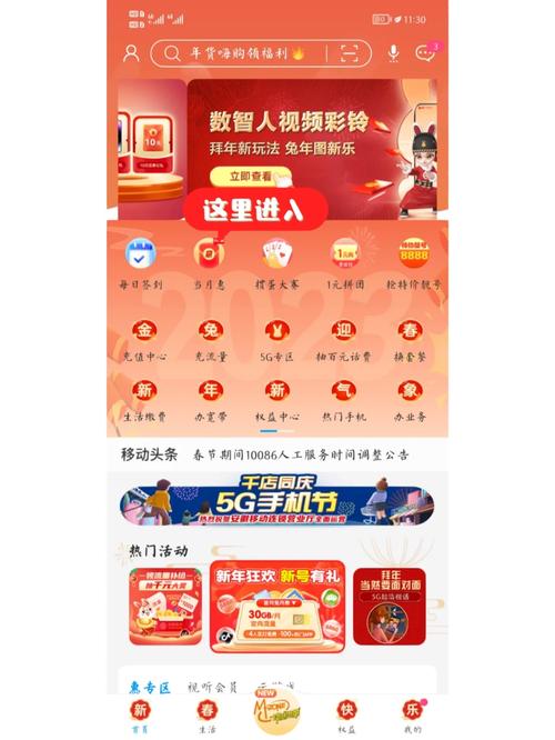 移动卡怎么加流量包?移动卡怎么加流量包划算 第3张 移动卡怎么加流量包?移动卡怎么加流量包划算 第3张