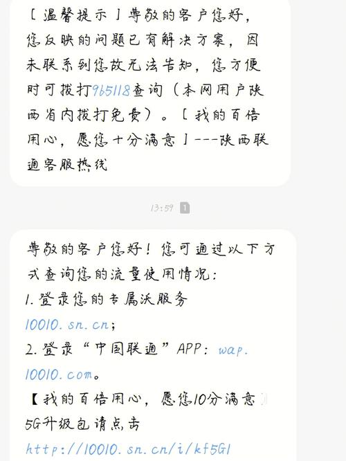 大王卡显示未开通流量？大王卡突然显示未插卡