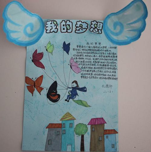 梦想e卡流量，梦想e卡专享免费流量