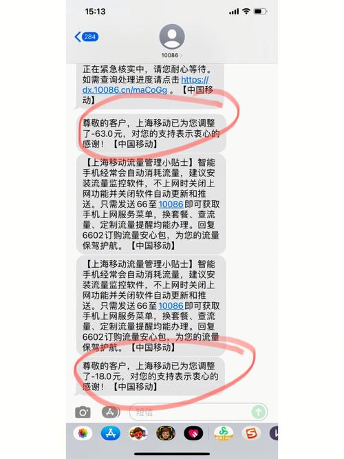移动流量卡花王卡?移动花王大流量卡 第2张 移动流量卡花王卡?移动花王大流量卡 第2张