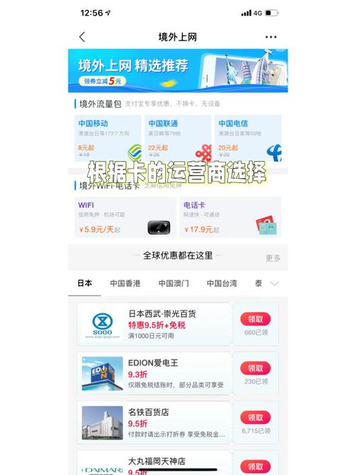澳门流量卡自取(澳门ip流量卡) 第5张 澳门流量卡自取(澳门ip流量卡) 第5张