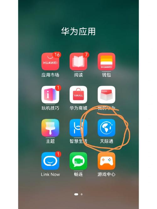 国外流量卡怎么使用，国外用流量办什么卡合适