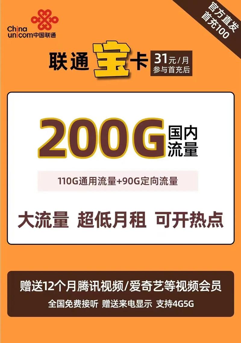 流量天王卡要换卡吗，流量天王卡要换卡吗