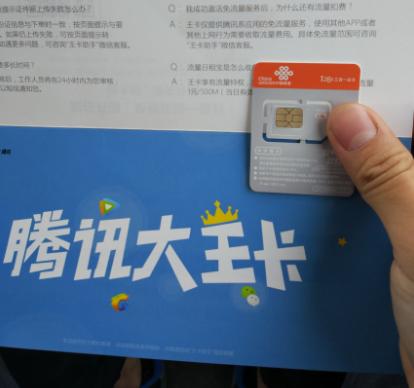 流量天王卡要换卡吗，流量天王卡要换卡吗