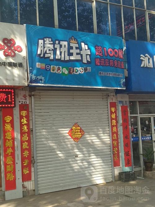 王卡省外流量(王卡国内流量) 第4张 王卡省外流量(王卡国内流量) 第4张
