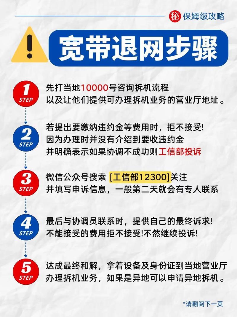 南京流量卡宽带？南京流量卡宽带怎么办理